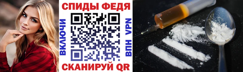 что такое Рузаевка Амфетамин 97%
