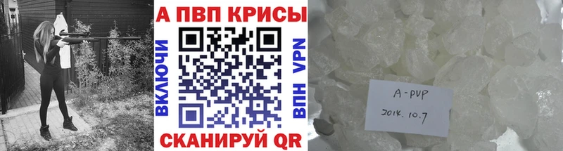 Alpha-PVP крисы CK  Рузаевка 