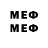 Мефедрон mephedrone skunk worksu