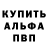 Меф кристаллы D Cerberus
