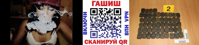 закладка Рузаевка ГАШ Premium