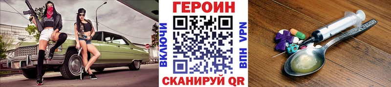 Героин афганец  mega ссылка  Рузаевка  наркотики 