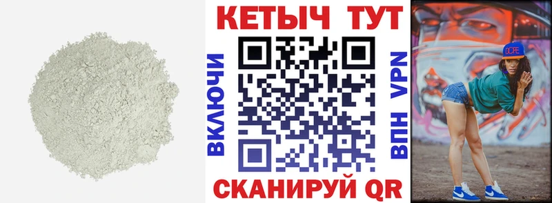 КЕТАМИН VHQ  Рузаевка 