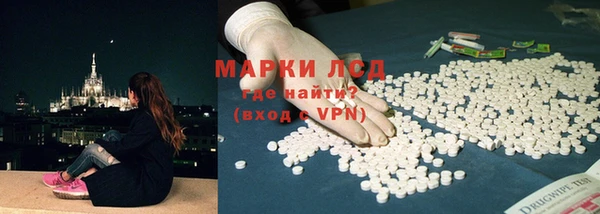 MDMA Premium VHQ Аркадак