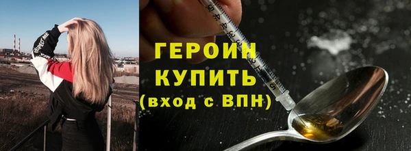 трава Армянск