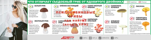 трава Армянск