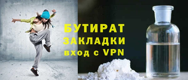 трава Армянск