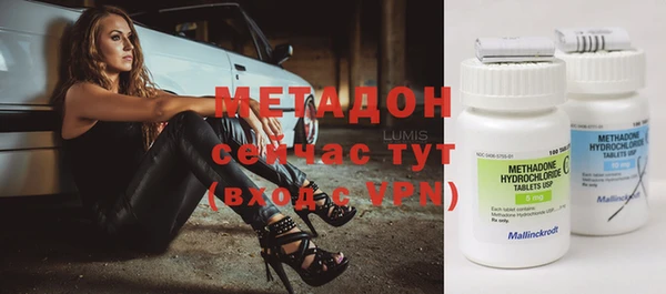 MDMA Premium VHQ Аркадак