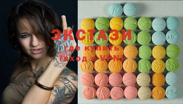 MDMA Premium VHQ Аркадак