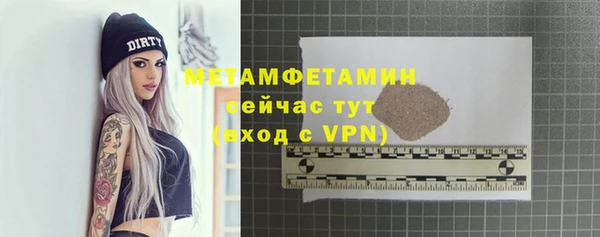 MDMA Premium VHQ Аркадак