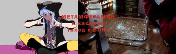 MDMA Premium VHQ Аркадак