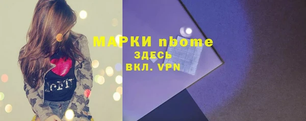 MDMA Premium VHQ Аркадак