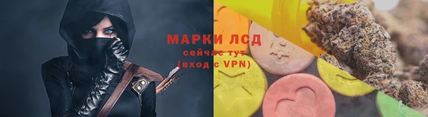 трава Армянск