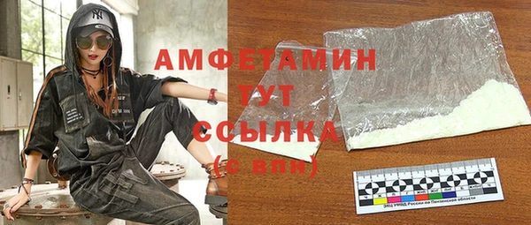 MDMA Premium VHQ Аркадак