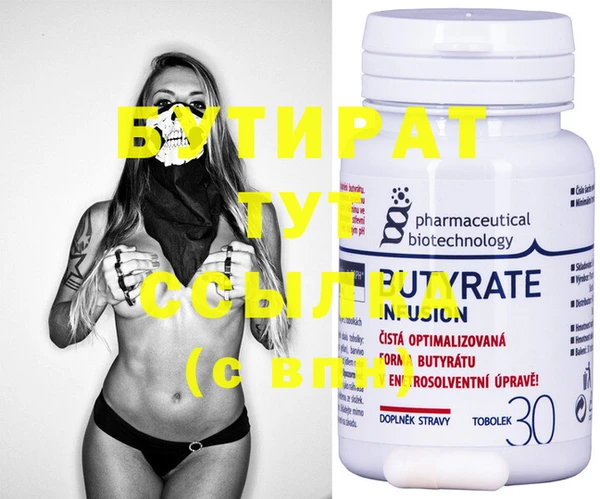MDMA Premium VHQ Аркадак
