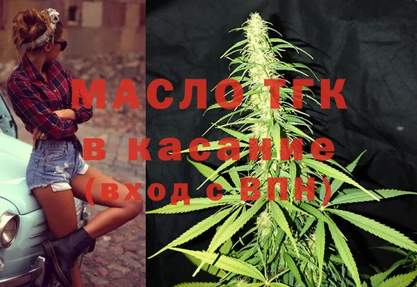 трава Армянск