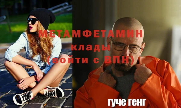 MDMA Premium VHQ Аркадак