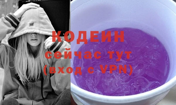стафф Покровск