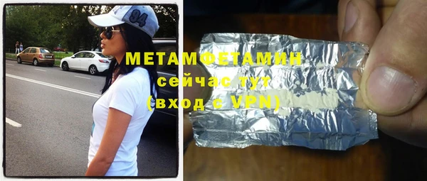 трава Армянск