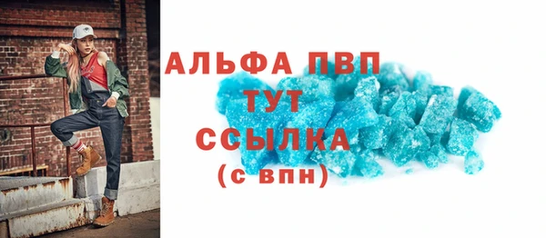 трава Армянск