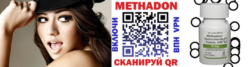 Метадон мёд  OMG как войти  Рузаевка 