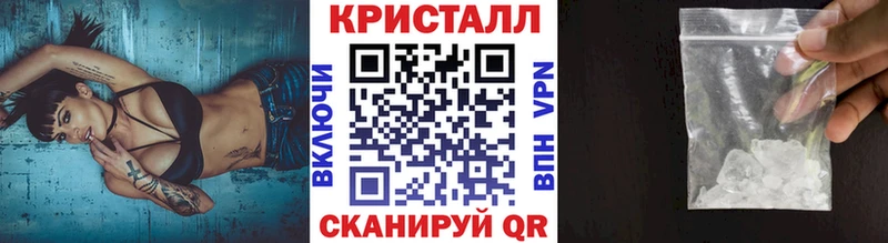 Метамфетамин винт  хочу наркоту  Рузаевка 