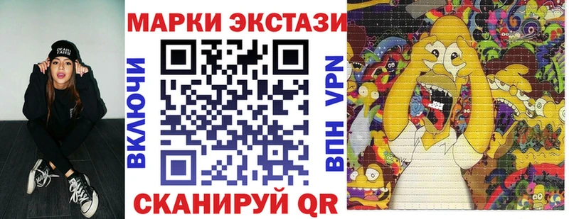 Марки 25I-NBOMe 1,8мг  где можно купить   Рузаевка 